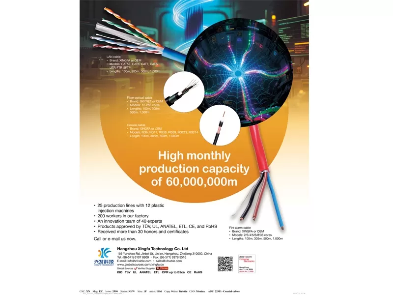 环球资源电子元器件展，2025年10月